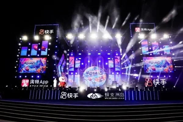 快手直播靓号可信吗？