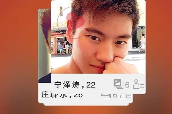 探探账号注册日期查询方法