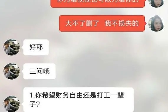 年轻人交友软件推荐