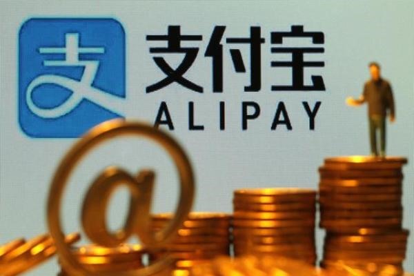 支付宝账号注册限制及步骤