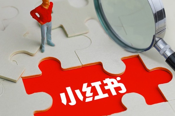 苹果手机怎么双开小红书？